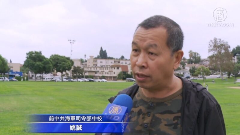 中美軍事衝突 中共目地是為影響美國大選