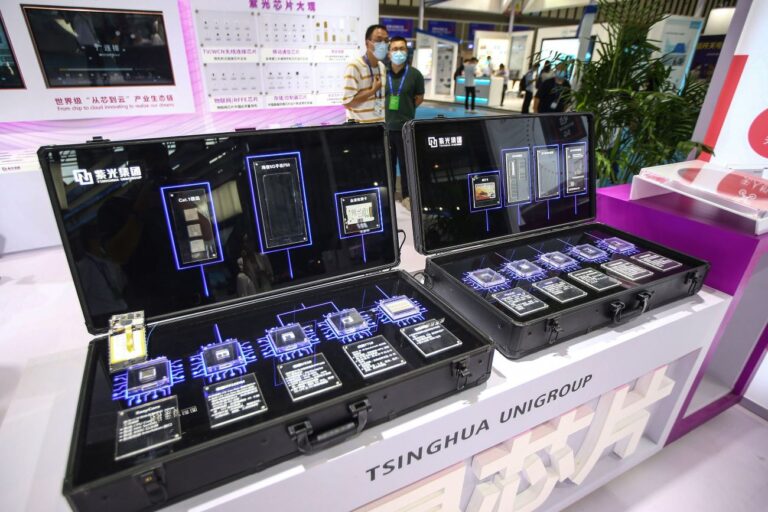 【睿眼看世界】紫光被花旗銀行起訴 弘芯徹底爛尾