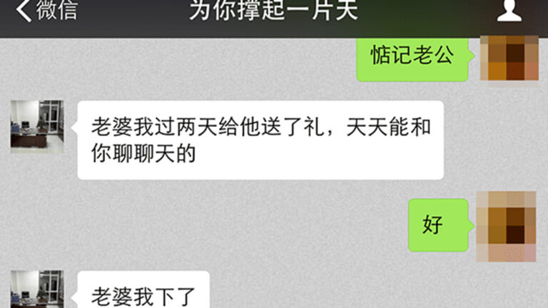 罪犯獄中「網戀」3年詐騙近40萬 作案手機哪來的