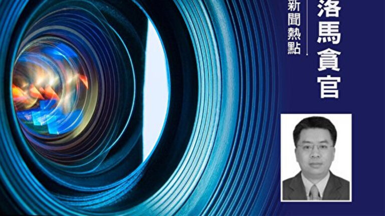 五中全會後首虎 海南省委常委童道馳被查