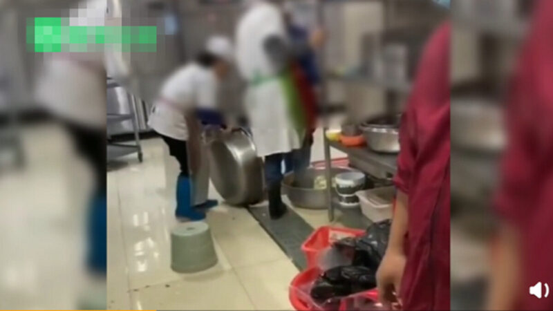 武汉一学校食堂“用脚洗菜” 影片疯传