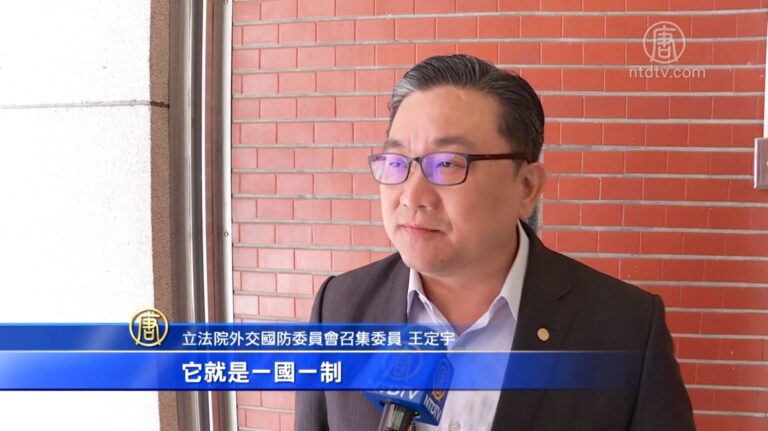 港警抓八議員 台朝野立委：荒謬不可思議