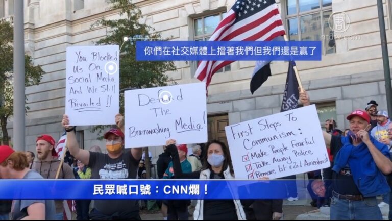 不報導真實消息 假媒體被轟