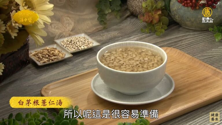 談古論今話中醫：頻尿的中醫治療