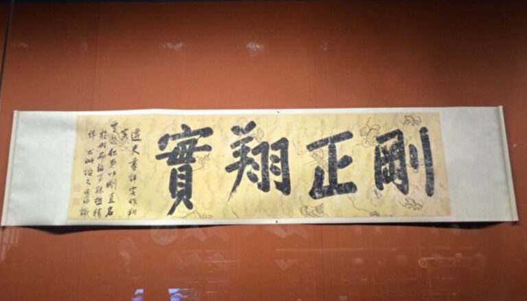 德與財的故事：曾國藩和林則徐的選擇