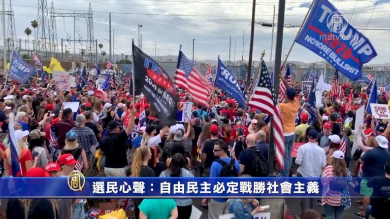 選民心聲：自由民主必定戰勝社會主義