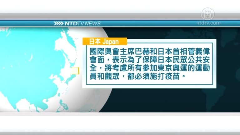 11月17日國際重要訊息
