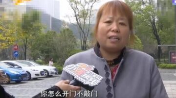 撞見領導洗澡 浙江女保潔員被罰2000元惹議