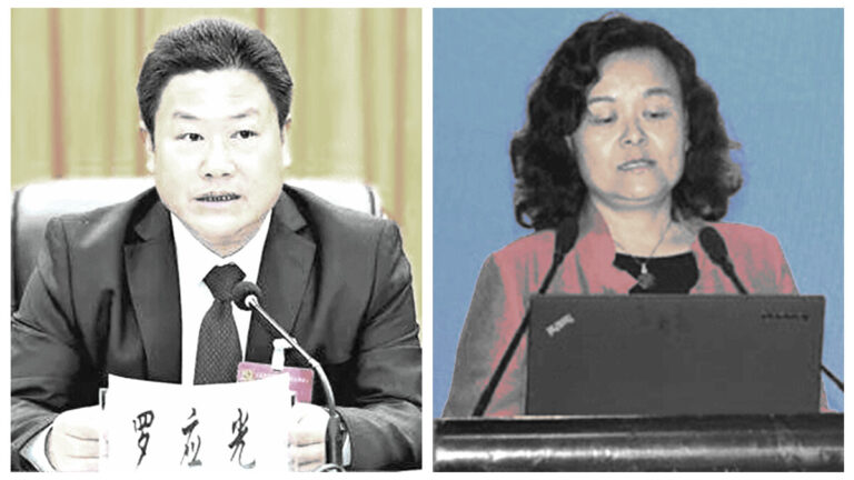 罕見！雲南官場廳官夫妻雙雙「主動投案」