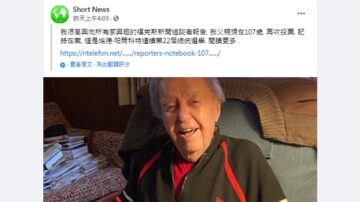 經歷天災人禍 美107歲人瑞：投票是自己的責任