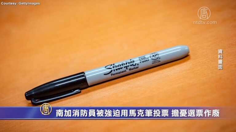 南加消防員被強迫用馬克筆投票 擔憂選票作廢