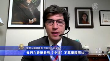 專訪Garnett Genuis：中共如何顛覆西方制度與自由