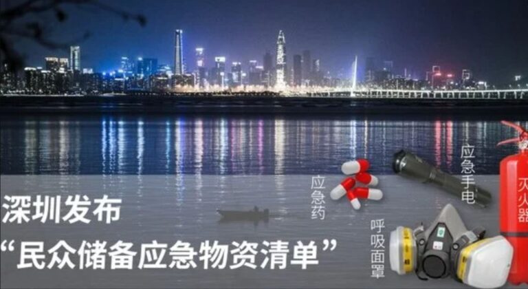 中共搞家庭儲備應急物資 被指從老百姓身上榨油