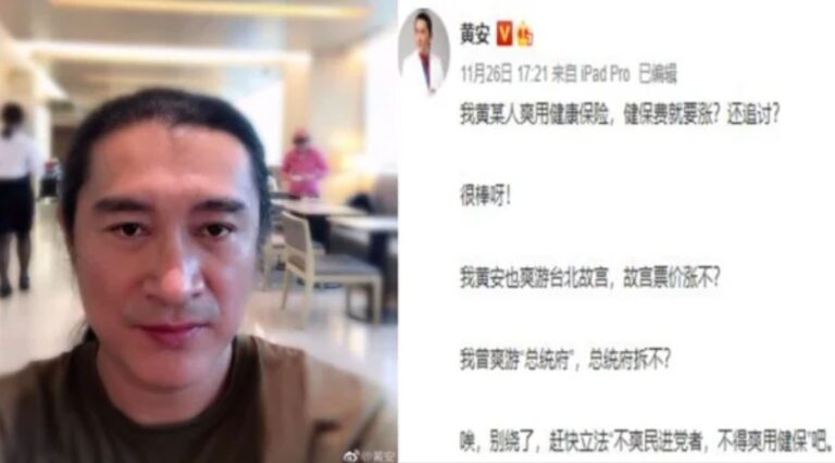 無法再爽用健保！黃安氣瘋喊「拆總統府」