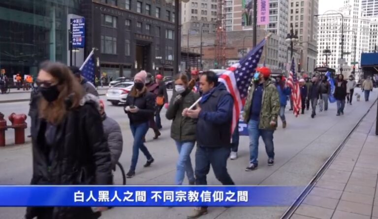 芝加哥感恩節遊行 反抗違憲禁令