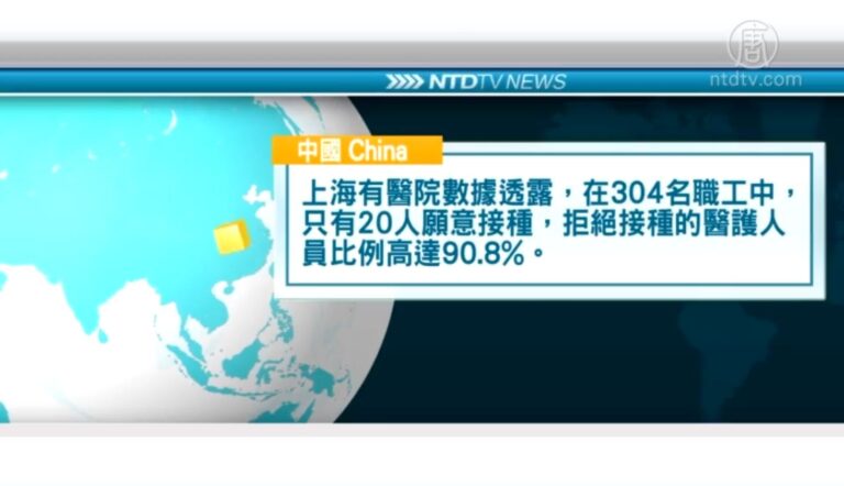 11月30日國際重要訊息