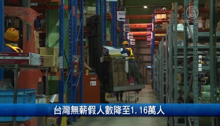 海康威視副董事長接連拋售公司持股