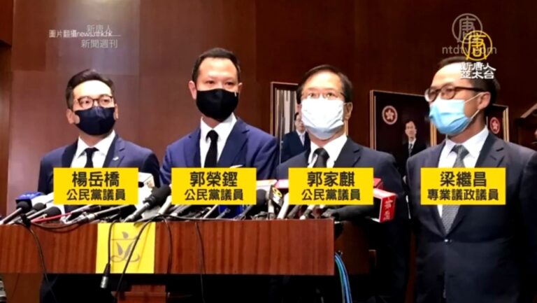 【新聞週刊】香港民主派議員總辭 美國安顧問譴責中共
