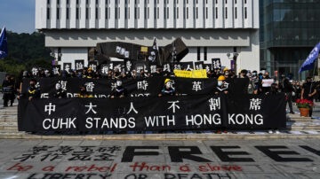 中大保卫战一周年 香港人权恶化