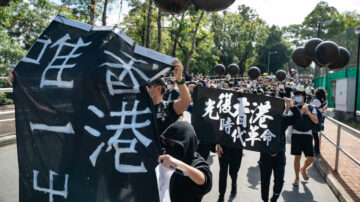 冬陽散陰霾 中大畢典遊行：天滅中共 光復香港！