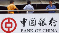 【禁聞】今非昔比 中共五大國有銀行壞帳惡化