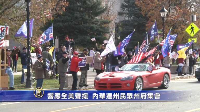 響應全美聲援 內華達州民眾州府集會 呼籲停止竊選