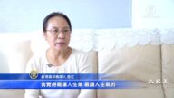 香港資深媒體人評美大選：媒體濫權「自殘」