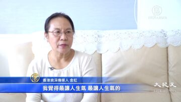 香港資深媒體人評美大選：媒體濫權「自殘」