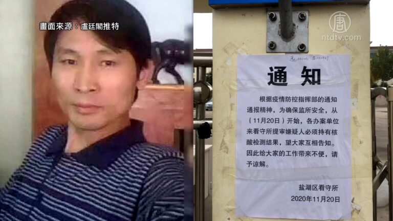 山西運城民主人士邵重國被秘密審判 獲刑2年