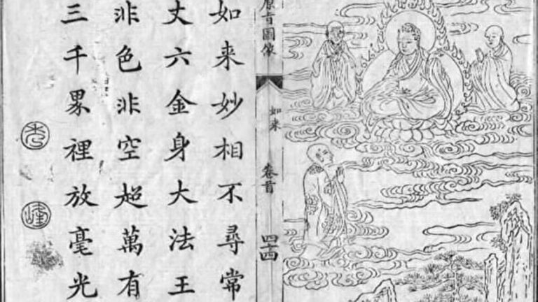 【西遊義趣】之六： 五百年厄運！悟空的教訓