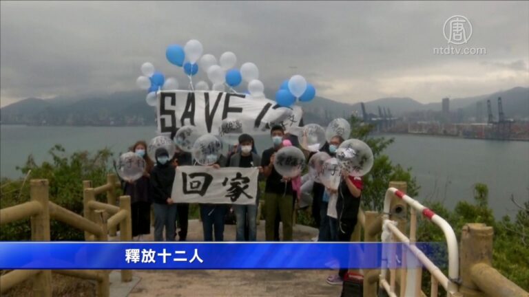 12名港人家屬眺望深圳監獄 抗議中共作為