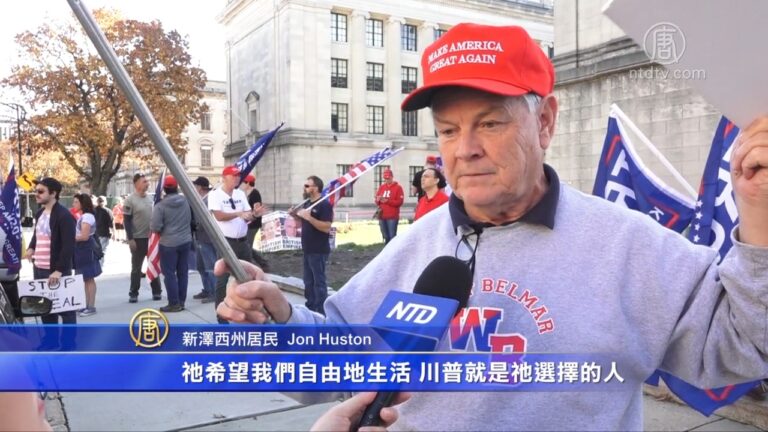 【選民心聲】新澤西老先生：美國大選是正邪交戰 神會勝利