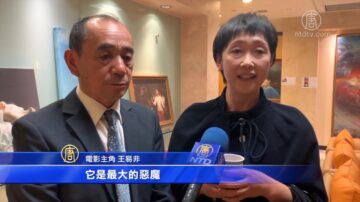 南加舉辦《尋找勇氣》影展 觀眾深夜不散