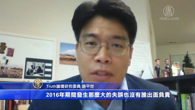 韓學者：拜登當選中共將更嚴重的滲透美國