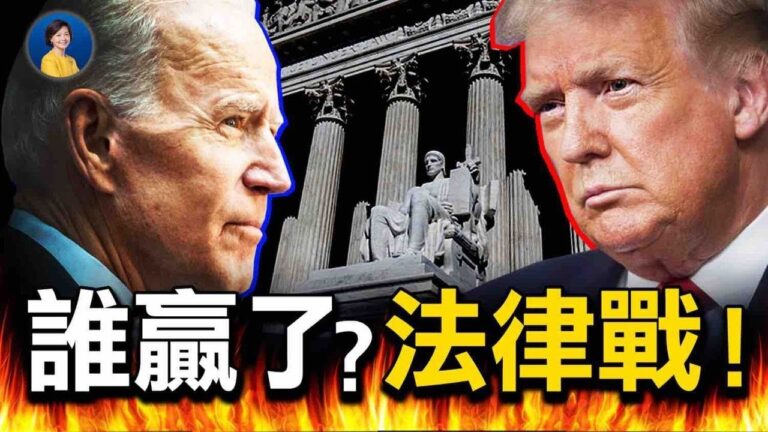 司法觀察組織質疑大選舞弊：至少250萬幽靈選民