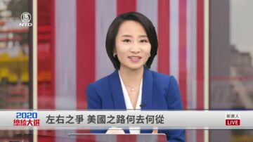 【新聞大家談】拜登不獲承認 美國人拒竊選