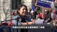 【停止竊選演講】佛朗哥：確保美國遠離社會主義