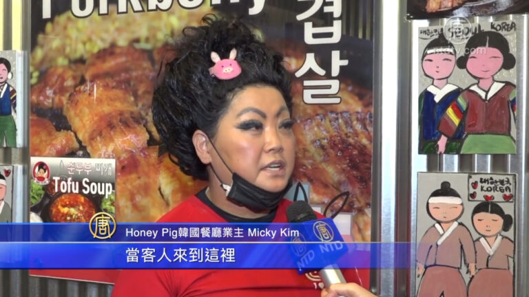 韓國燒烤Honey Pig餐廳  中國城內開業