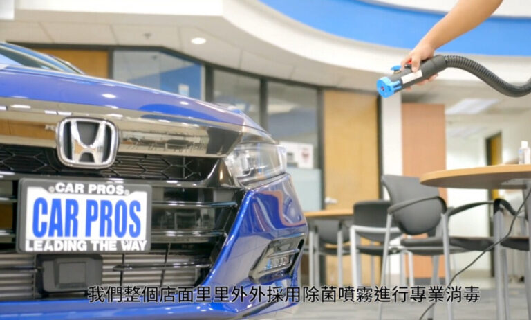 【廣告】CARPROS Honda 安心的購車體驗