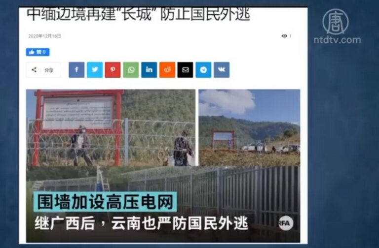 建黨臨近100年 政治安全成中共心頭患