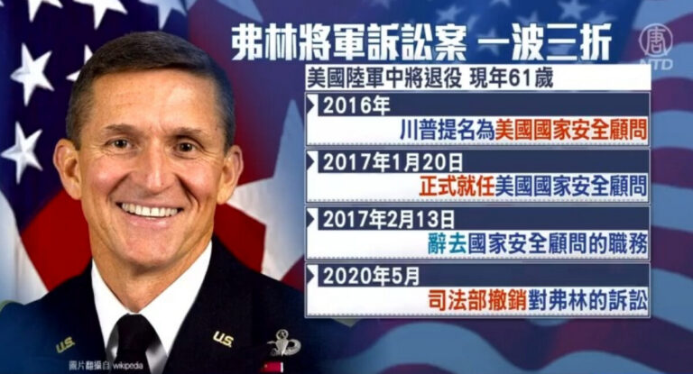 【環球直擊】12月16日完整版（2）