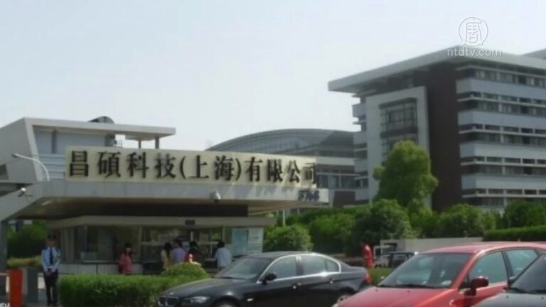 上海昌碩工人大規模維權遭鎮壓