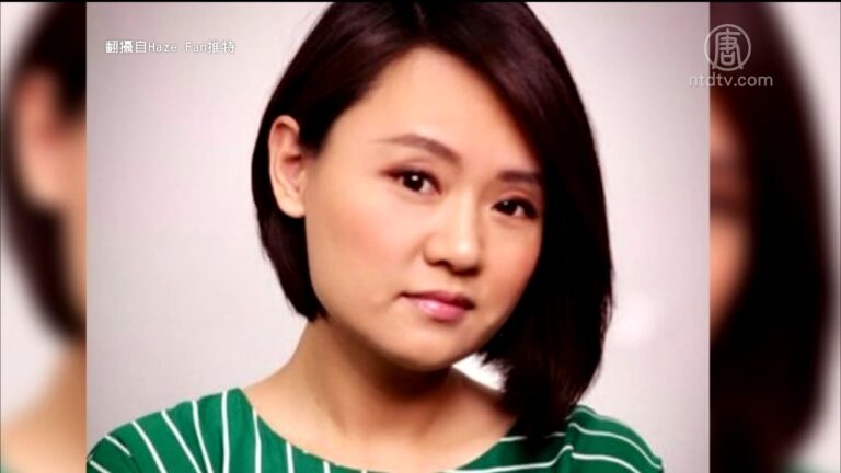 彭博北京女記者失聯4日 遭中共國安拘捕
