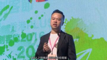 传游族CEO林奇中河豚毒素 公司高管下毒近百次