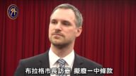 勇于挑战中共 布拉格市长获选欧洲最有权势人物