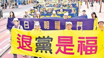 李铭：重锤该清醒 退党莫迟疑