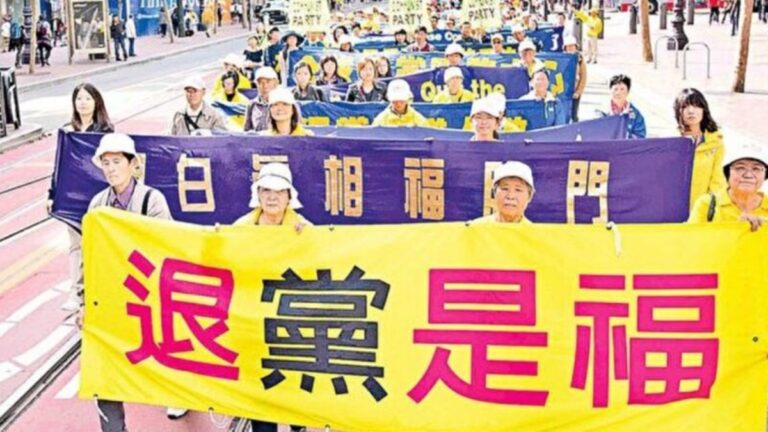 【禁聞】全球退黨日 易蓉：儘快解體中共