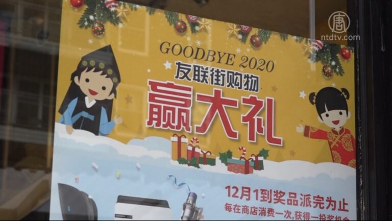 法拉盛友聯街推聖誕刮獎 送35台按摩椅