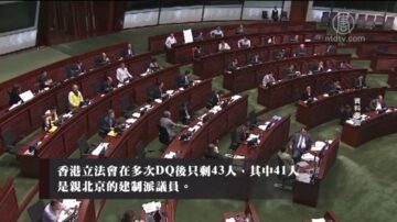 【中国禁闻】12月8日完整版