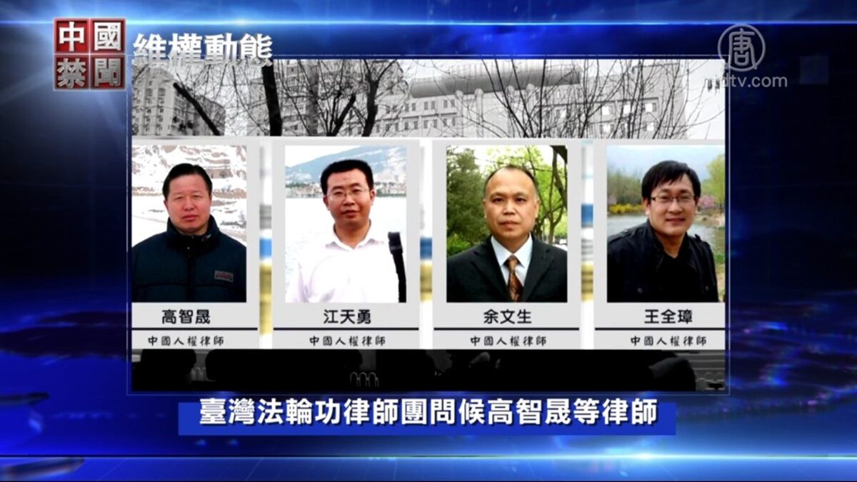 【禁闻】12月9日维权动态